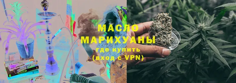 Дистиллят ТГК THC oil  закладки  Петровск 